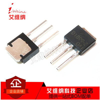 原装正品 D1899-Z 2SD1899-Z TO-2513A 60V 功率三极管 晶体管