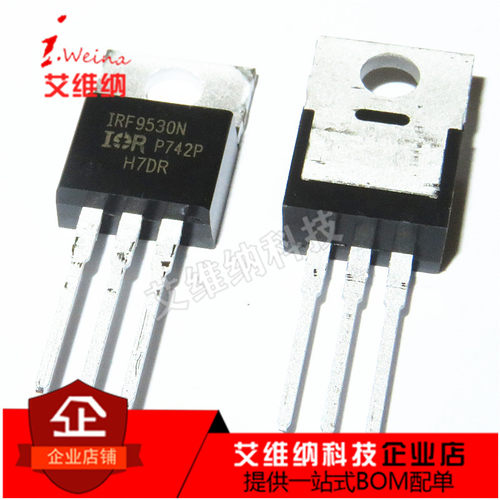 全新进口原装 IRF9530 IRF9530N 100V 14A TO-220 P沟道 MOS管