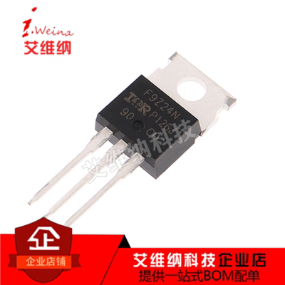 全新原装进口 IRF9Z24NPBF TO-220 P沟道-55V 12A MOSFET场效应管