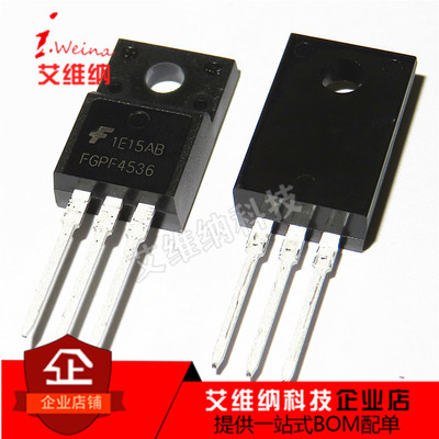 全新进口原装 FGPF4536 TO-220直插 场效应管 液晶电视常用