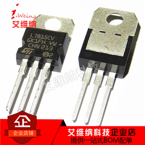 全新原装进口 L7815CV TO-220 1.5A厚片 15V三端稳压器 CHN产地