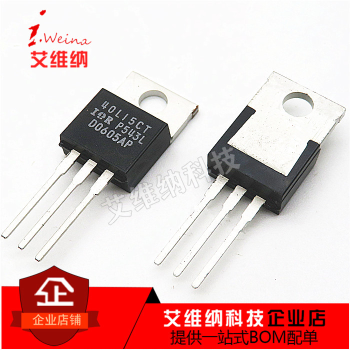 全新原装进口 STPS40L15CT 40A 150V肖特基二极管 40L15CT TO-220