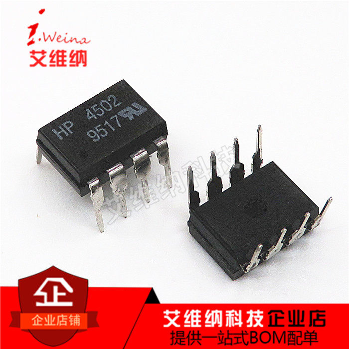 直插 A4502 HP4502 HCPL-4502 光耦 光电耦合器芯片 DIP-8 可直拍