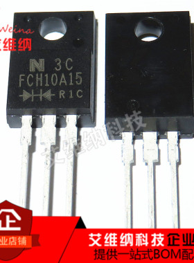 全新原装  FCH10A15 肖特基整流二极管 TO-220F 150V 10A