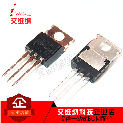 全新原装正品 IRF630 IRF630PBF TO220 场效应管 9.5A 200V 直插
