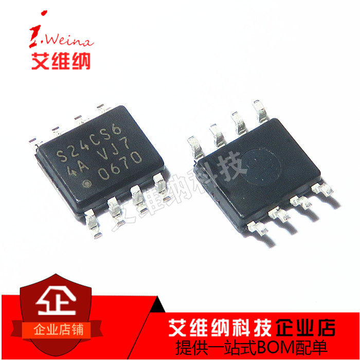 S-24CS64A0I-J8T1G S24CS6 S24CS64A 芯片SOP-8贴片 全新进口原装