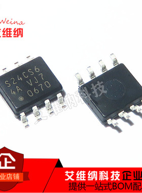 S-24CS64A0I-J8T1G S24CS6 S24CS64A 芯片SOP-8贴片 全新进口原装