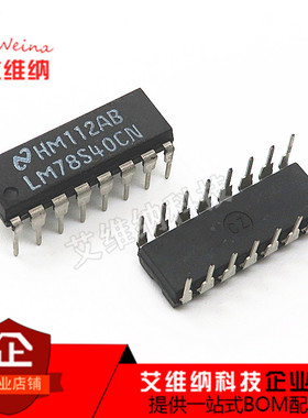 LM78S40 LM78S40CN 直插DIP-16 开关稳压器芯片 全新原装正品