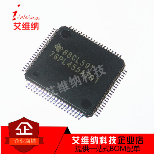 全新原装 76PL455ATQ1 BQ76PL455ATPFCRQ1 电源管理芯片 TQFP80