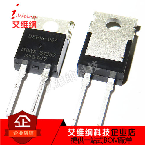 全新原装 DSEI8-06A DSE18-06A 8A 600V TO-220 快恢复二极管