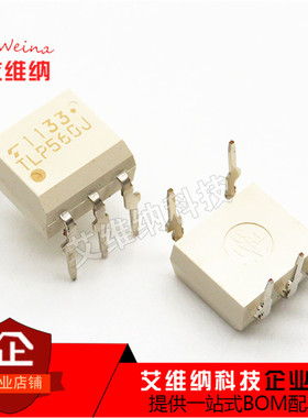 全新进口原装 TLP560J DIP-5 直插5脚 可控硅驱动光耦 耦合器