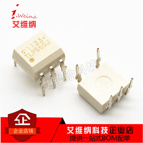 全新进口原装 TLP560J DIP-5 直插5脚 可控硅驱动光耦 耦合器