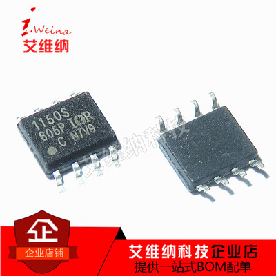 全新原装 IR1150 IR1150S IR1150STRPBF 贴片SOP8 电源管理芯片