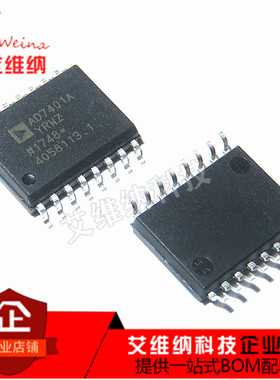 全新原装 AD7401AYRWZ AD7401AYRW AD7401A SOP16 模数转换芯片