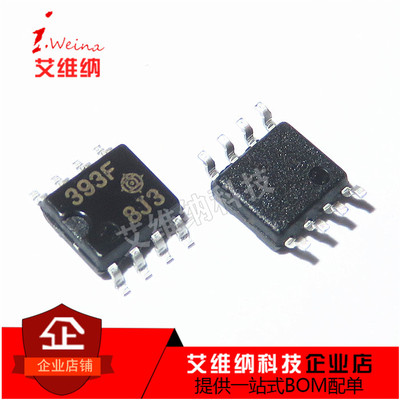 393F HA17393F SOP8脚 全新双路差动比较器芯片 贴片IC 全新原装