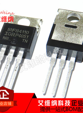 全新原装IRFB4110 大电流场效应管 180A 100V 控制器MOS管 TO-220