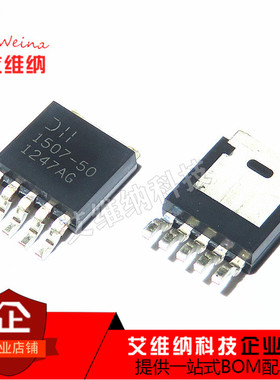全新原装 AP1507-50D5L-13 1507-50 TO-252-5 贴片 稳压场效应管