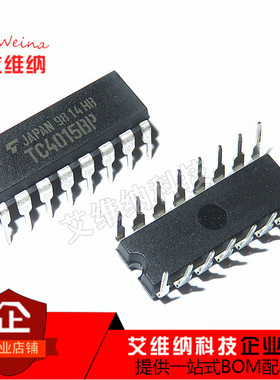 全新原装进口正品 TC4015BP TC4015 DIP-16 静态移位寄存器