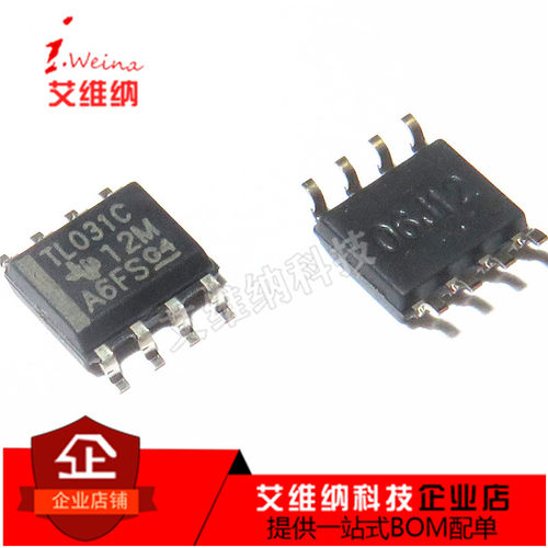 TL031C TL031CDR TL031CDT 运算放大器 贴片SOP8 全新原装进口