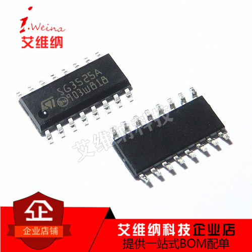 全新原装进口 SG3525A SG3525 贴片SOP-16 PWM电源控制器芯片