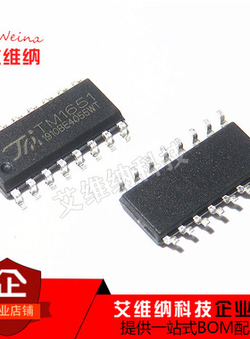 全新原装 TM1651 贴片SOP-16 LED数码管/面板驱动芯片 IC