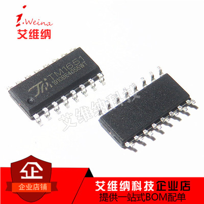 全新原装 TM1651 贴片SOP-16 LED数码管/面板驱动芯片 IC