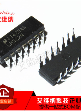 LM322N 精密定时器集成电路IC 进口双列芯片 PDIP14 全新原装
