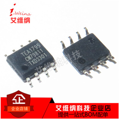 全新原装 TEA1795T TEA1795 贴片SOP-8 开关控制器 电源管理芯片