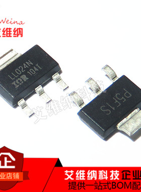全新原装 IRLL024NPBF SOT-223 LL024N IR N沟道55V 3.1A MOS管