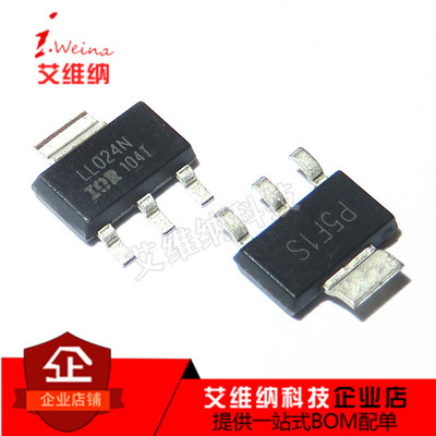 全新原装 IRLL024NPBF SOT-223 LL024N IR N沟道55V 3.1A MOS管