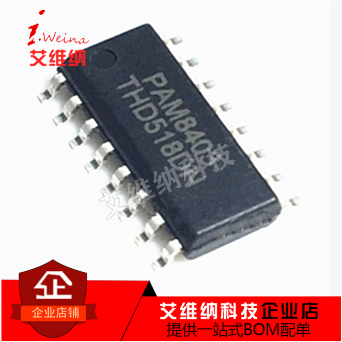 贴片 PAM8403 3W*2无滤波器立体声D级音频放大器 SOP-16 全新原装