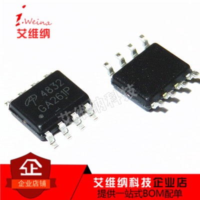 贴片 AO4832 4832 10A/30V 双N沟道 MOS管场效应管 SOP-8