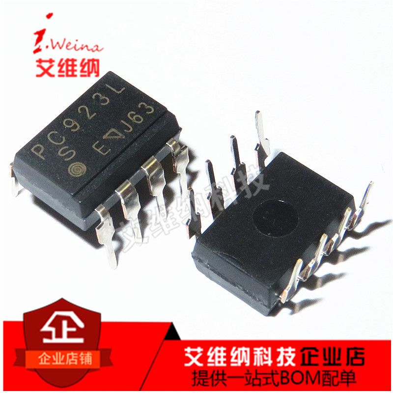 全新原装进口 PC923 光耦 PC923L 直插DIP8 光隔离器