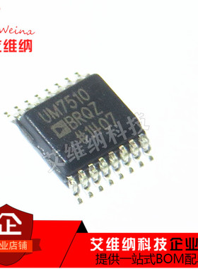 ADUM7510BRQZ ADUM7510 UM7510 SSOP-16 数字隔离器芯片 全新原装