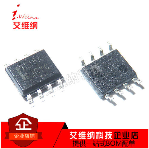 全新原装 MC79L15ACDR2G 9L15A 贴片SOP-8 线性稳压器15V