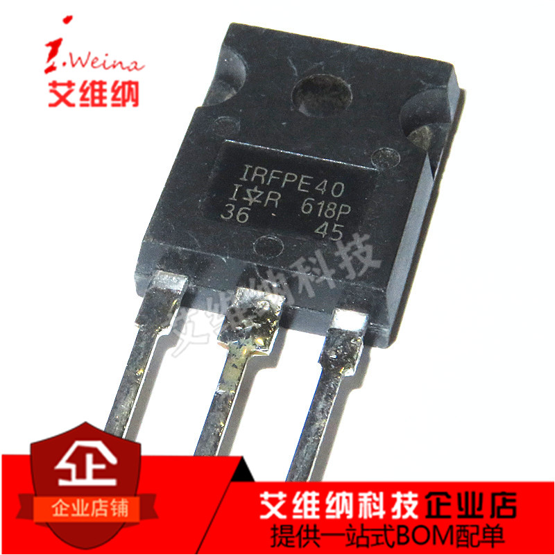 IRFPE40 5.3A/800V TO-247 N沟道 MOS管场效应管 全新原装