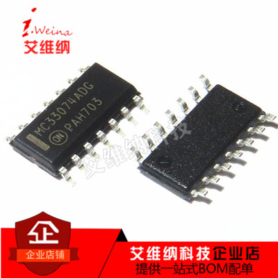MC33074 MC33074ADR2G MC33074ADG SOP14 线性放大器芯片全新原装