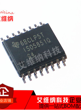 ISO5851Q ISO5851QDWRQ1 闸极驱动器 SOP-16 集成芯片 全新原装