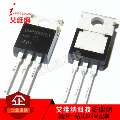 CMP100N03 100N03 30A 100V TO-220 MOS场效应管 全新原装进口