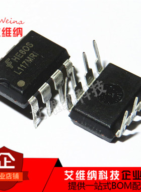 全新原装 L117MRI FSL117MRIN 直插DIP-8 电源芯片