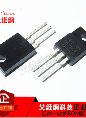 全新原装SB1040 SB1040FCT PANJIT TO-220F 40V 10A 肖特基二极管