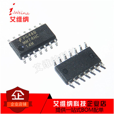 芯片 MM74HC14M 贴片SOP14 MM74HC14MX 集成电路 全新原装进口