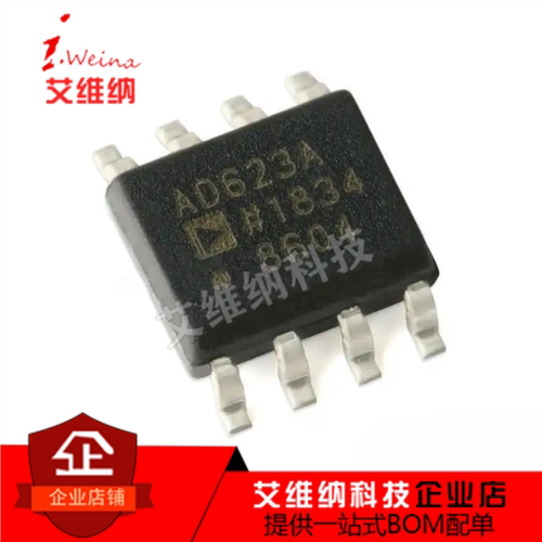 AD623A AD623ARZ 贴片SOP-8 单电源轨到轨低成本仪表放大器芯片