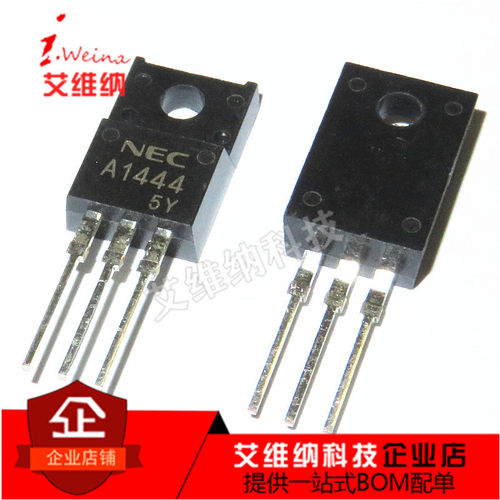 全新原装2SC3694 C3694 2SA1444 A1444 功率管NPN道15A 100V