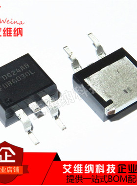 贴片 FDB6030L 6030L 52A/30V N沟道 MOS管场效应管 TO-263