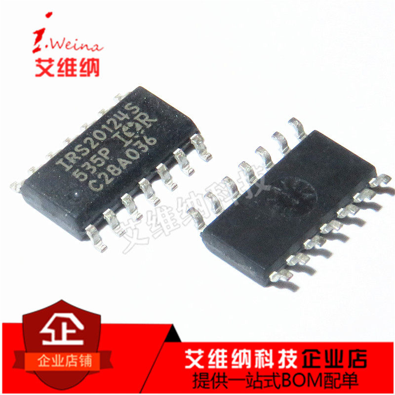全新原装进口 IRS20124SPBF IRS20124S  SOP14 音频专用处理芯片