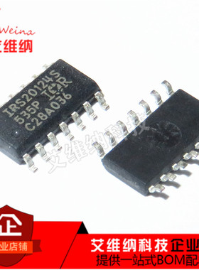 全新原装进口 IRS20124SPBF IRS20124S  SOP14 音频专用处理芯片