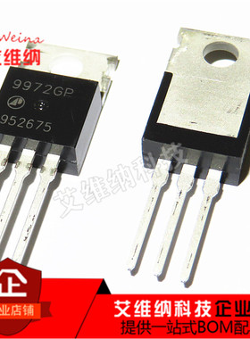 全新原装进口 9972GP AP9972GP 60A/60V TO-220 mos场效应管