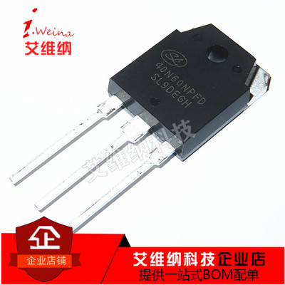 SGT40N60NPFD 电焊机常用IGBT单管 40N60NPFD 40A/600V 全新原装