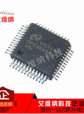 DP83848 DP83848VVVBI QFP48 贴片 以太网I芯片 收发器 全新原装